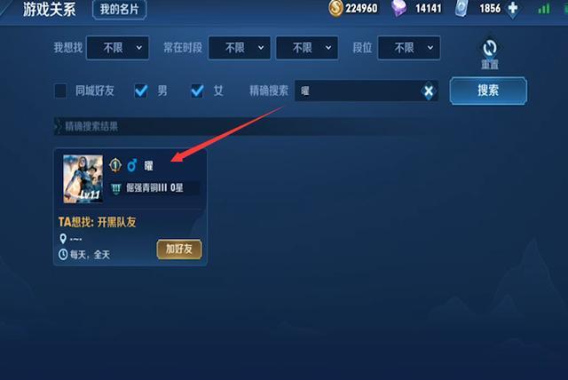 王者荣耀 新英雄东方曜曝光即将上线 技能比李白还要花里胡哨