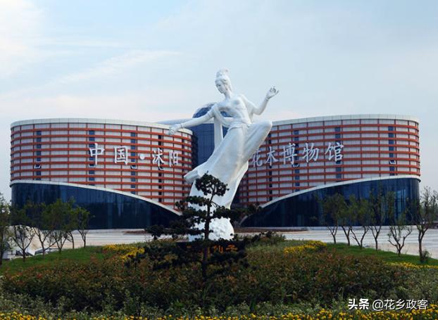 城市发展看江苏走进县城看振兴沭阳篇