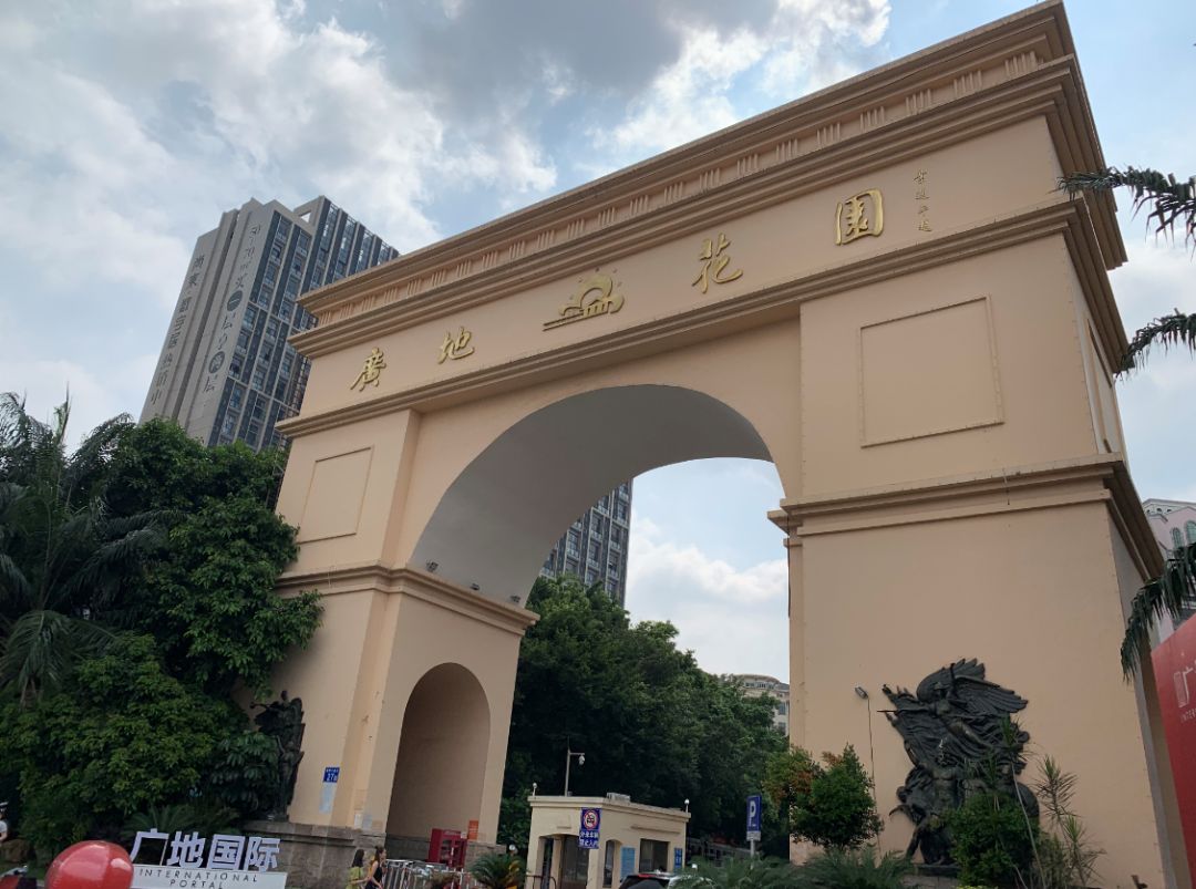 双十一|广地花园|华南_新浪新闻