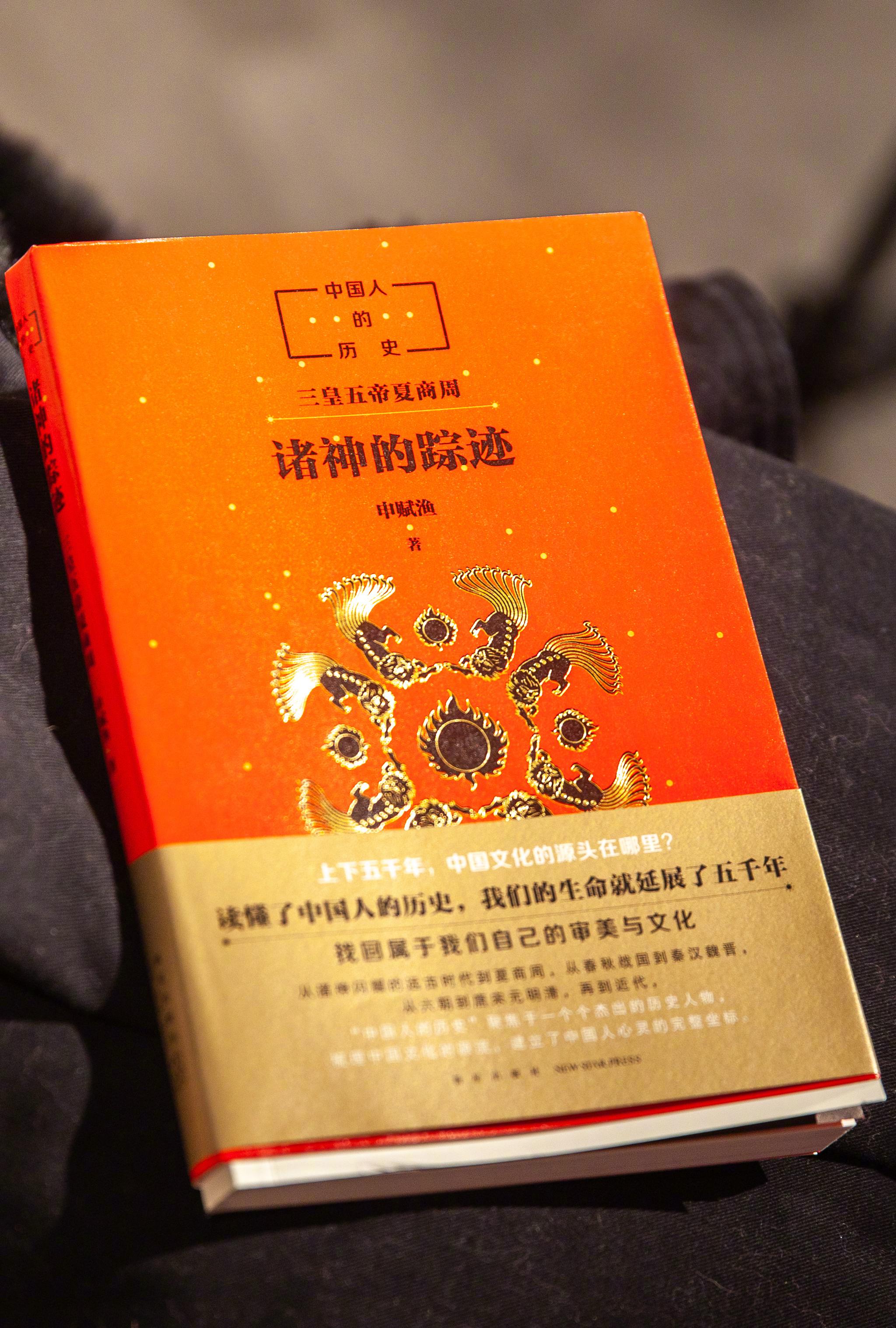 "中国人的历史"系列是旅法作家@申赋渔shenfuyu 倾注多年心血,推出的"