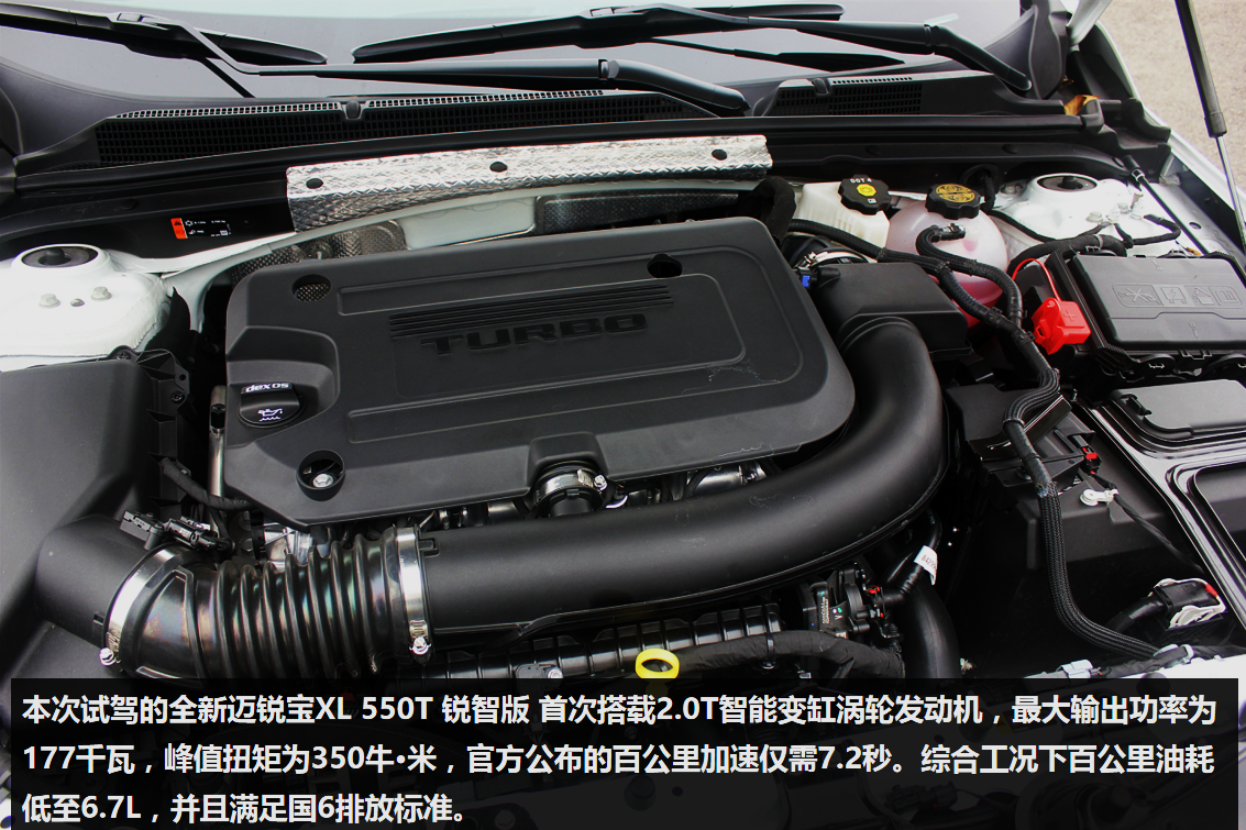试驾拥有2.0t 9at的全新迈锐宝xl,这次能成"高富帅"嘛?