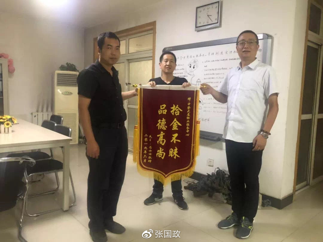 在宋宽总经理带领下,仅用一年时间,中登物业就扭转了经营颓势