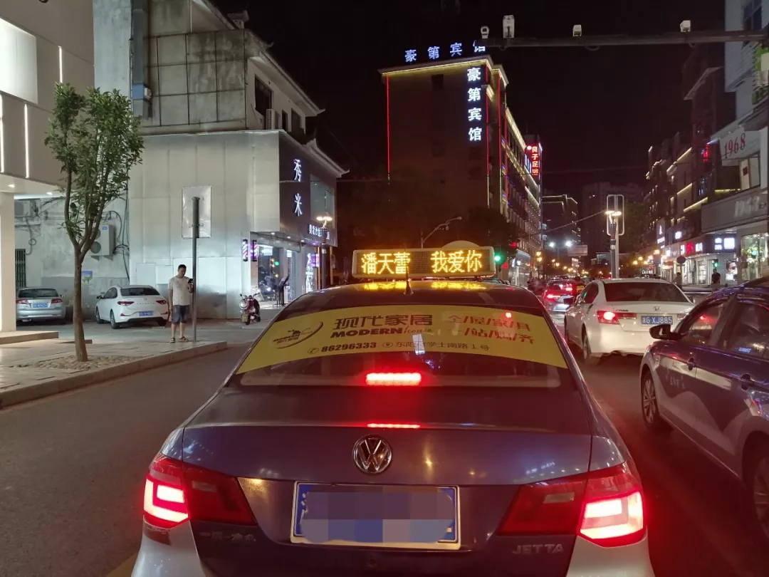 东阳男子租下400多辆出租车顶灯广告