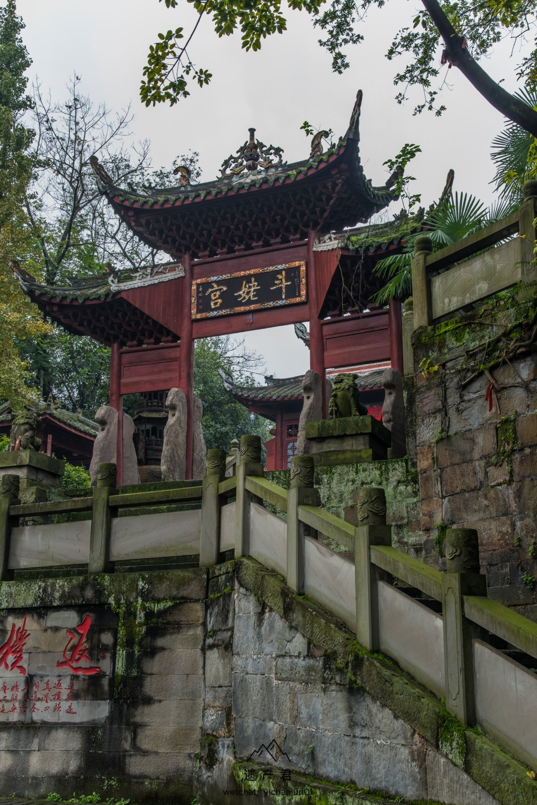 宜宾真武山古建筑群