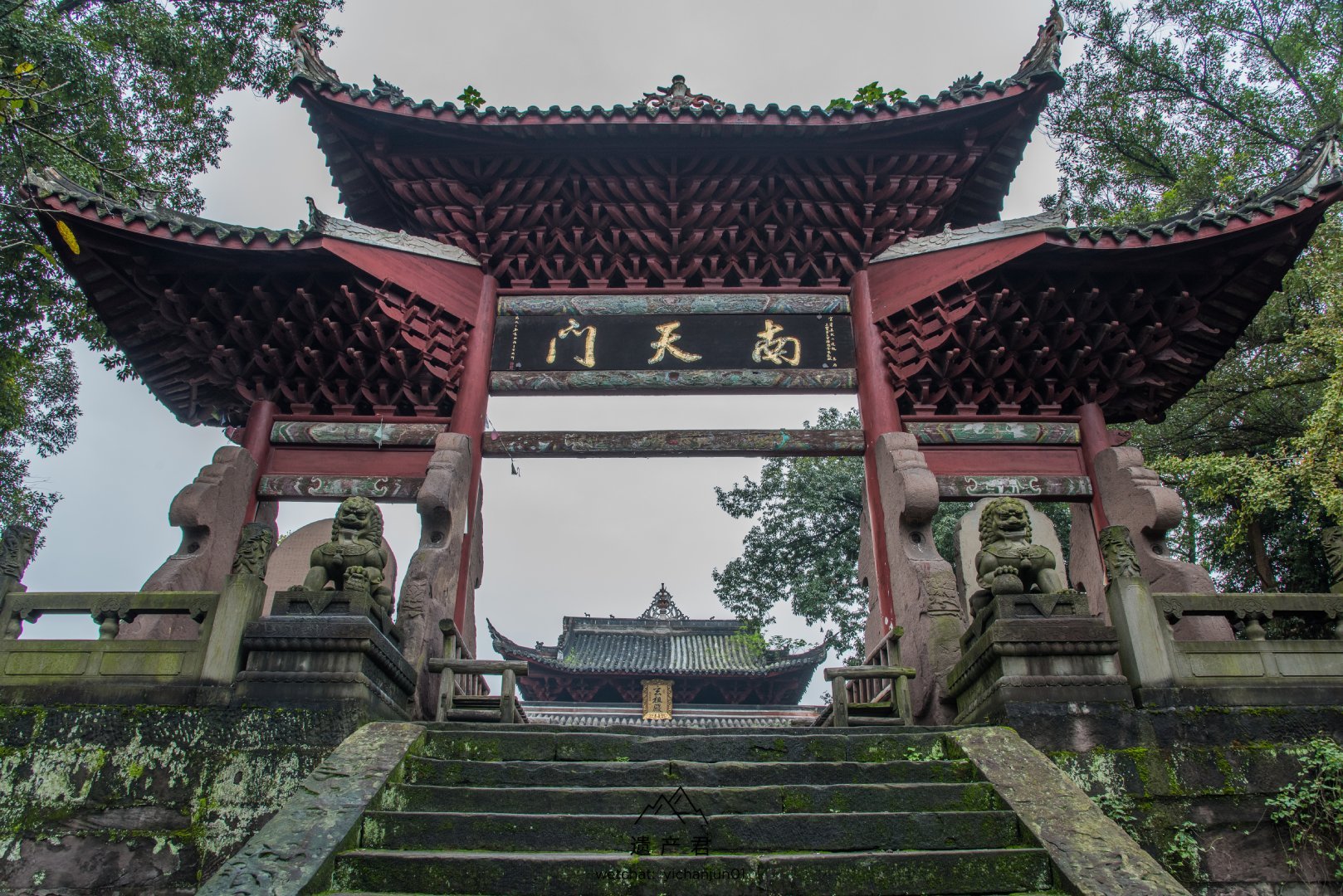 宜宾真武山古建筑群