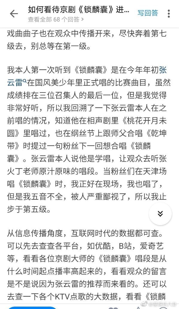 ktv歌曲排行_十大ktv必点歌曲排行榜ktv点唱率最高的十首歌榜单公布(2)