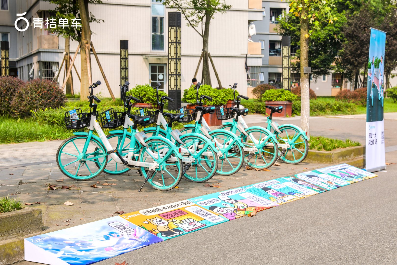 青桔单车@青桔单车官方微博 携手电影哪吒海报画师