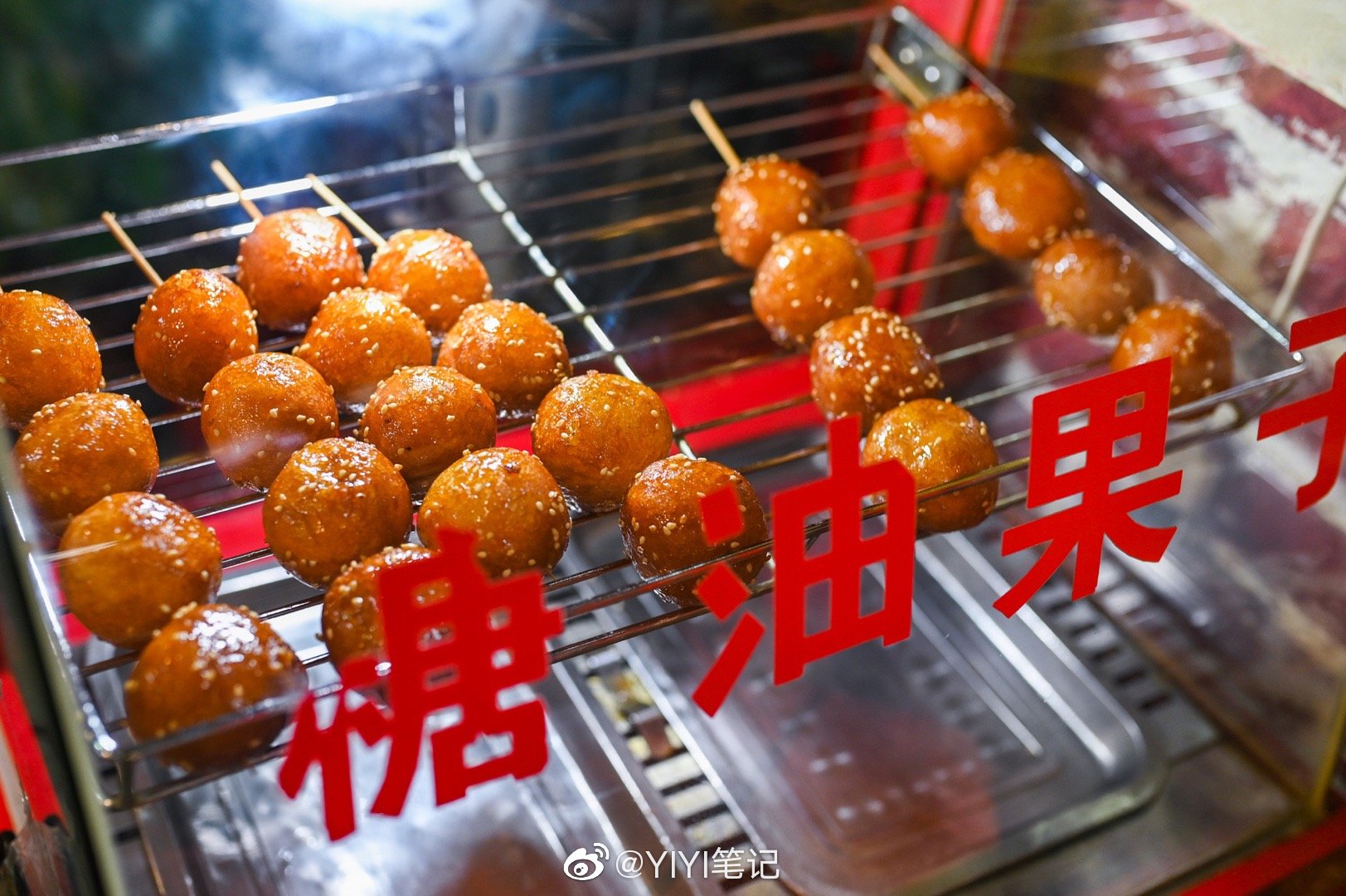 继续打卡马路边边麻辣烫复古的环境就像是回到儿时的感觉