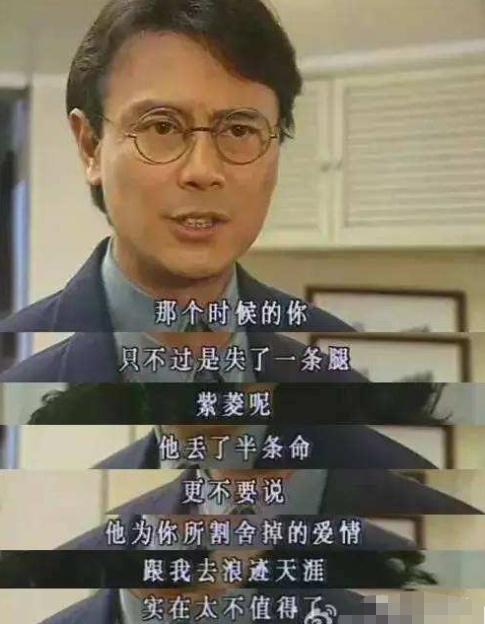 盘点:电视剧中那些让人"三观尽毁"的台词, 导演和编剧你们故意