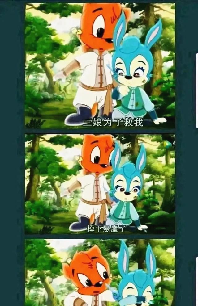 我才真正认识虹猫这位大侠|虹猫|蓝兔|大侠_新浪新闻