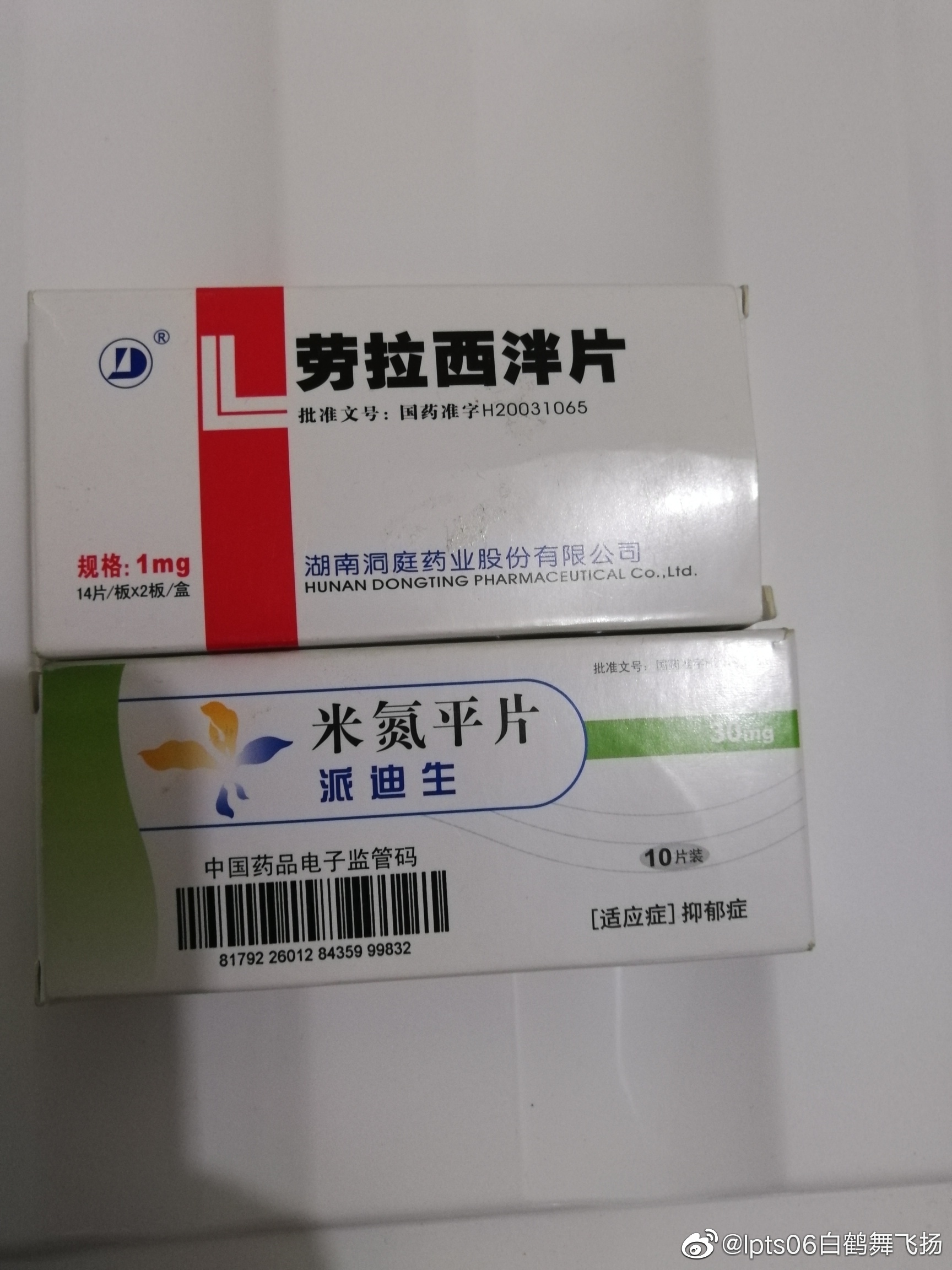 5-二氯二苯甲酮(劳拉西泮杂质b)劳拉西泮片常用药物:劳拉西泮(罗拉)