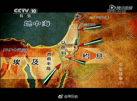 央视高清纪录片《中东战争(下)》