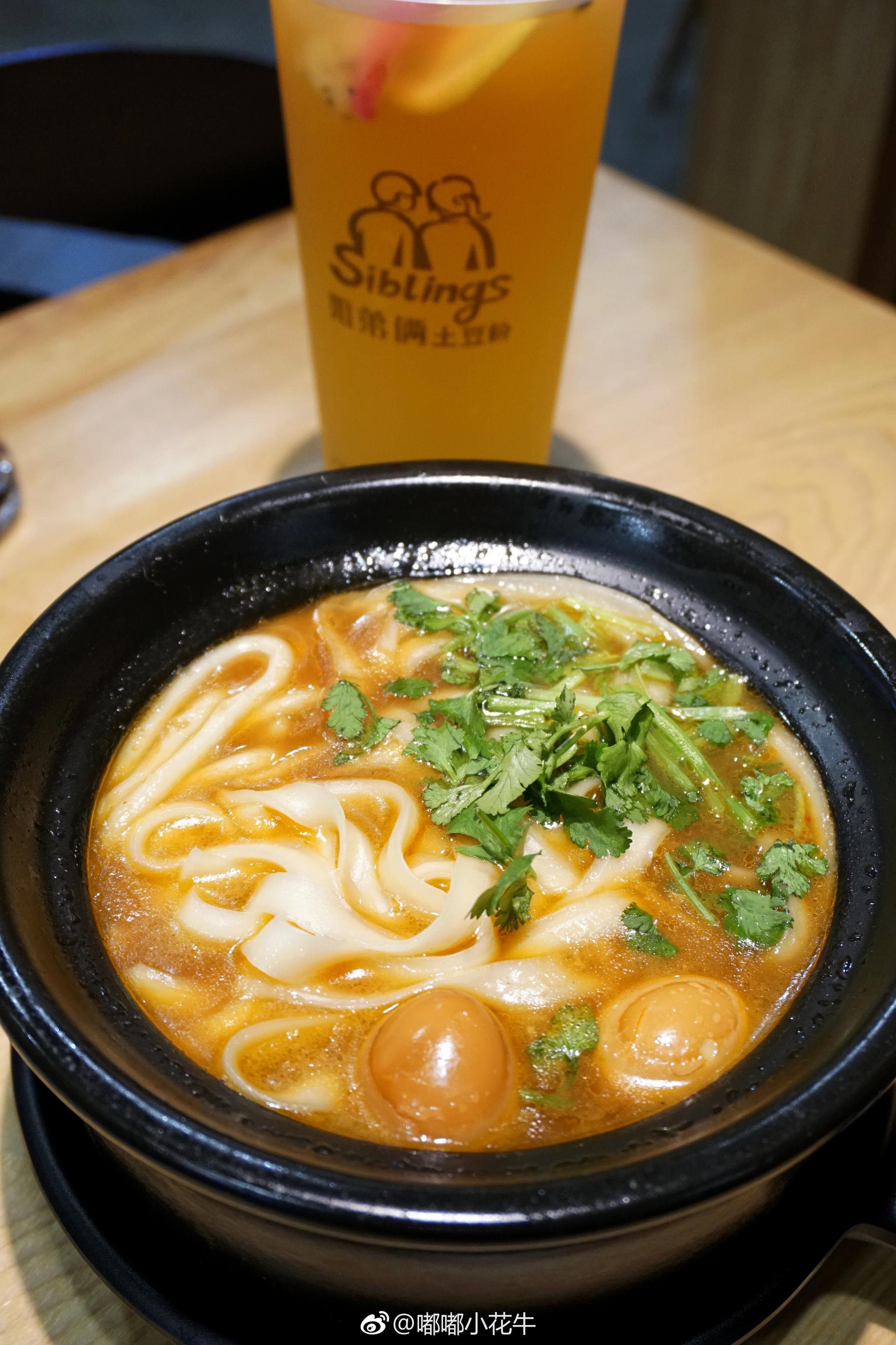 姐弟俩土豆粉,上学那会儿经常吃