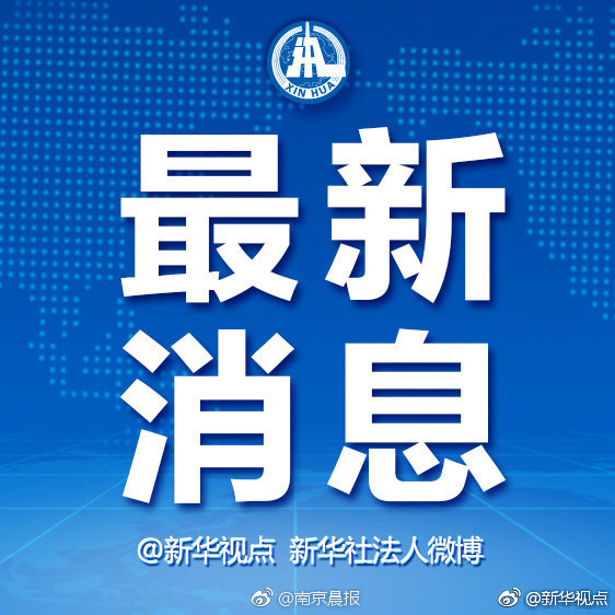 中国工程院2019年院士增选将启动 增选总名额