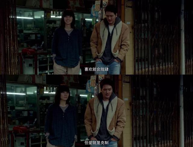后会无期|截图|时光旅行者的妻子_新浪新闻