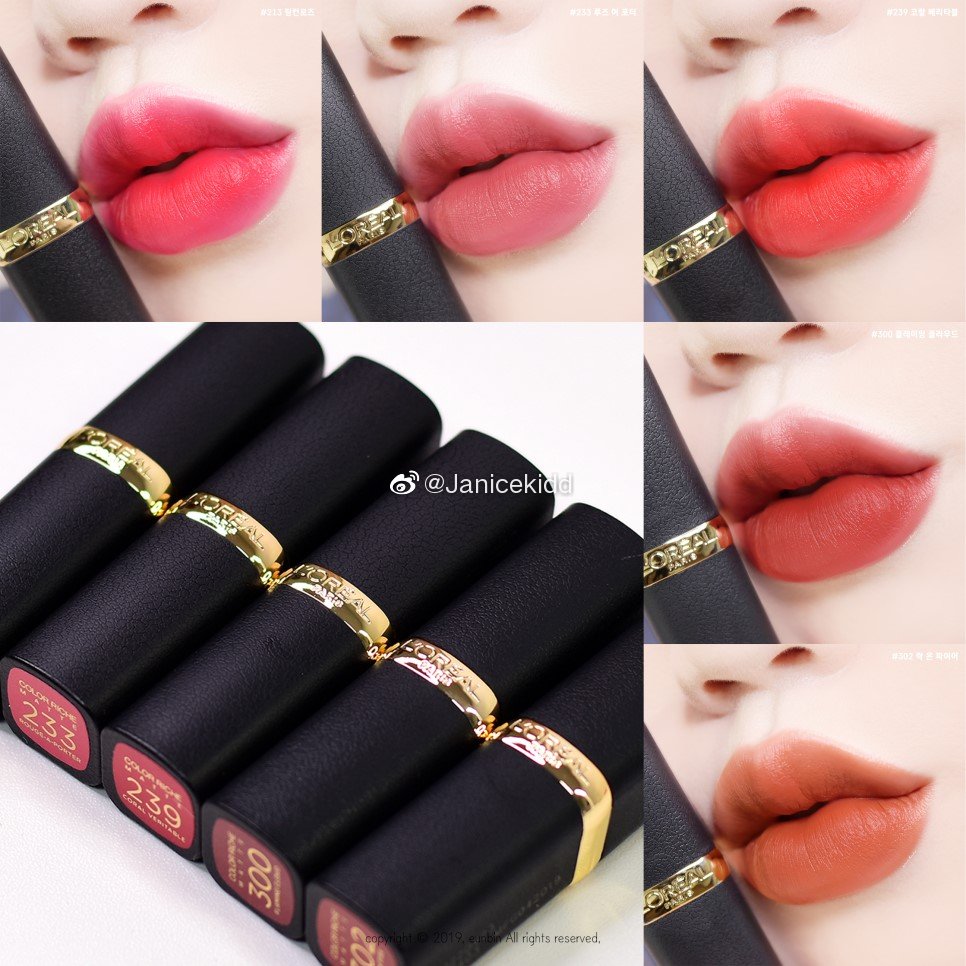 欧莱雅lorealcolorrichemoistmatte黑管纷泽丰润雾感唇膏黑色