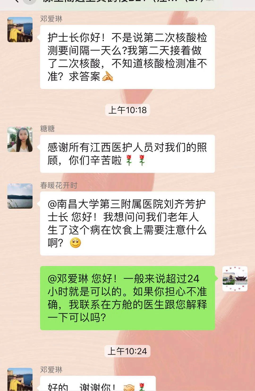 促销车型