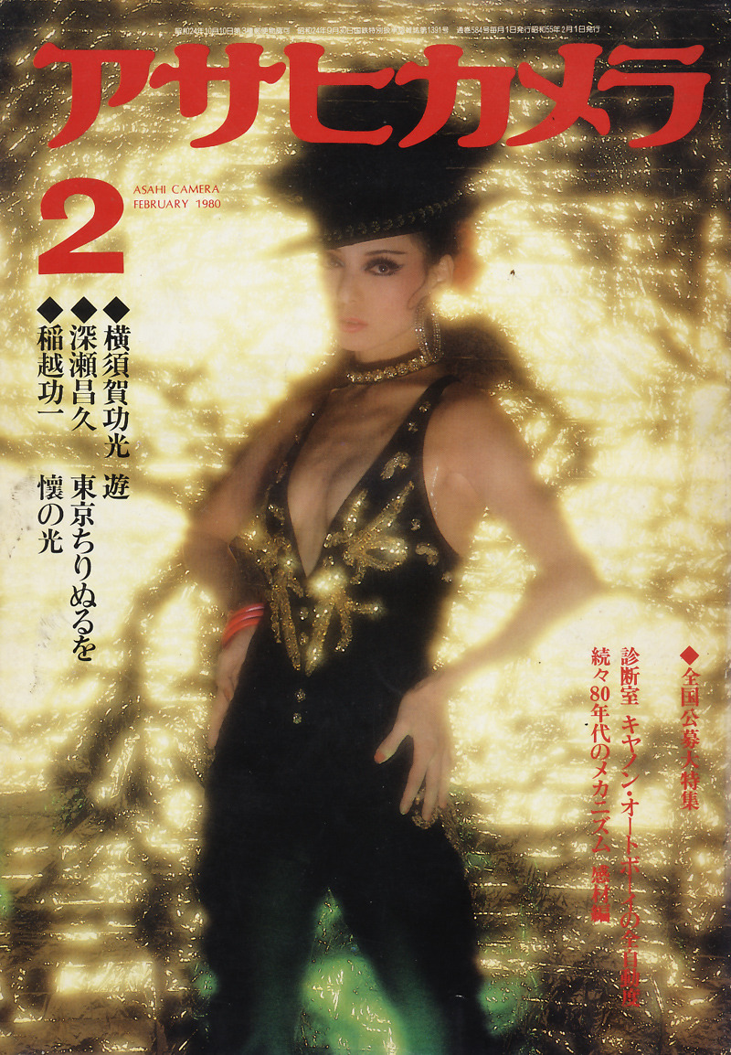 山口小夜子 Asahi Camera February 1980 高清图集 新浪网 山口小夜子 Asahi Camera February 1980 高清图集 新浪网