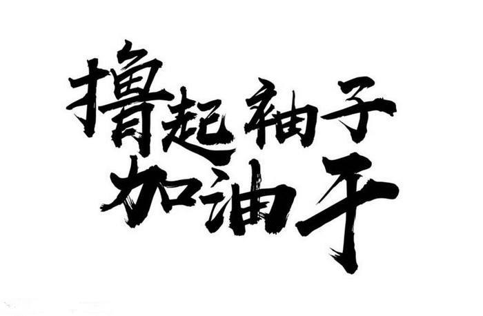 2020年中考数学加油,专题复习108:统计与概率过关基础题