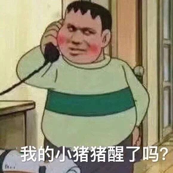 表情包姐妹紧张咔嚓纯朴求求惹今天可爱百分|沙雕|水印|小青蛙_新浪