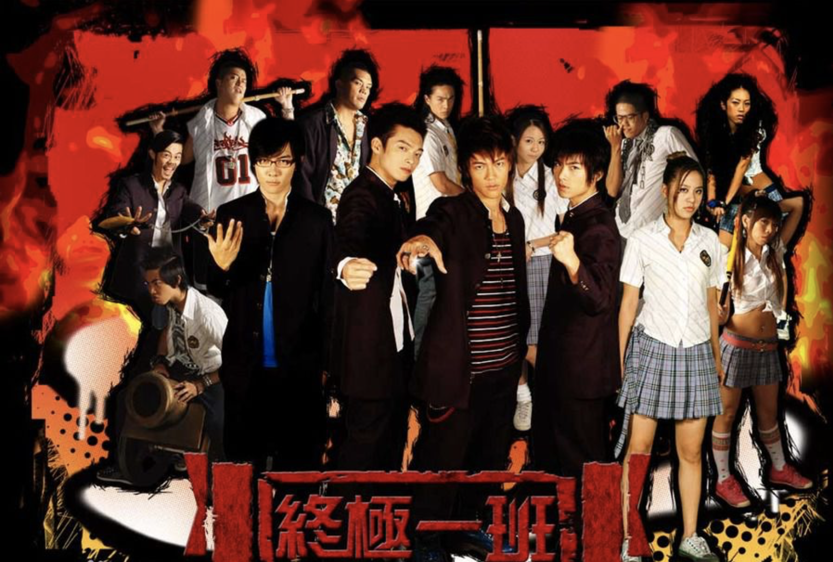 终极一班3,终极一班4,终极一班5,终极一班6现在也开始预告中"天哪!