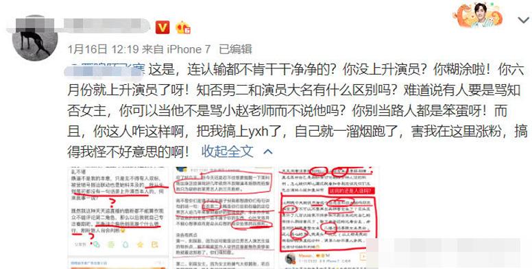 超千名粉丝联名抵制，杨幂妥协！谢娜陈立农后粉丝再“一战成名”