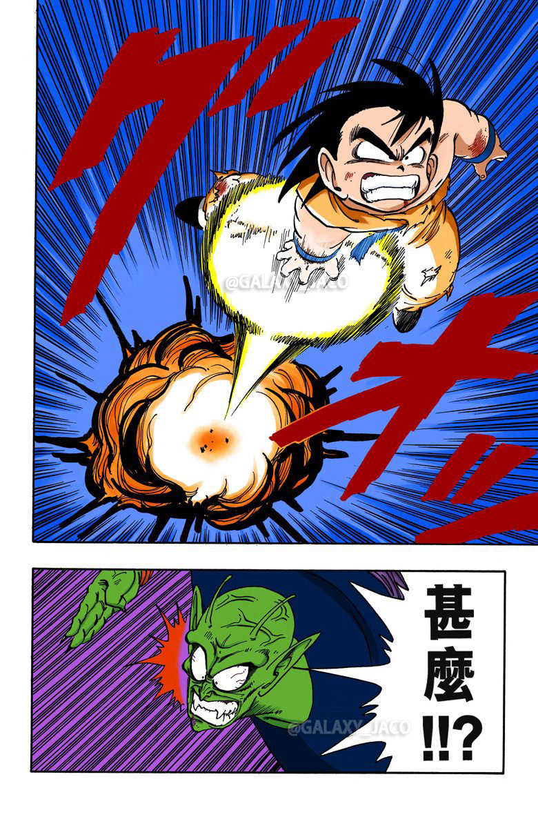 龙珠漫画全彩版比克大魔王篇第27话孙悟空最后的赌注