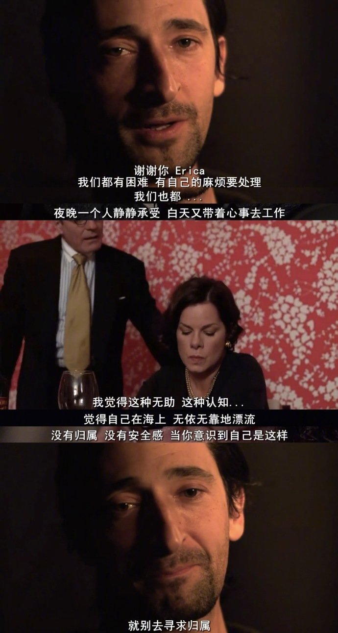 "——《超脱》_高清图集_新浪网