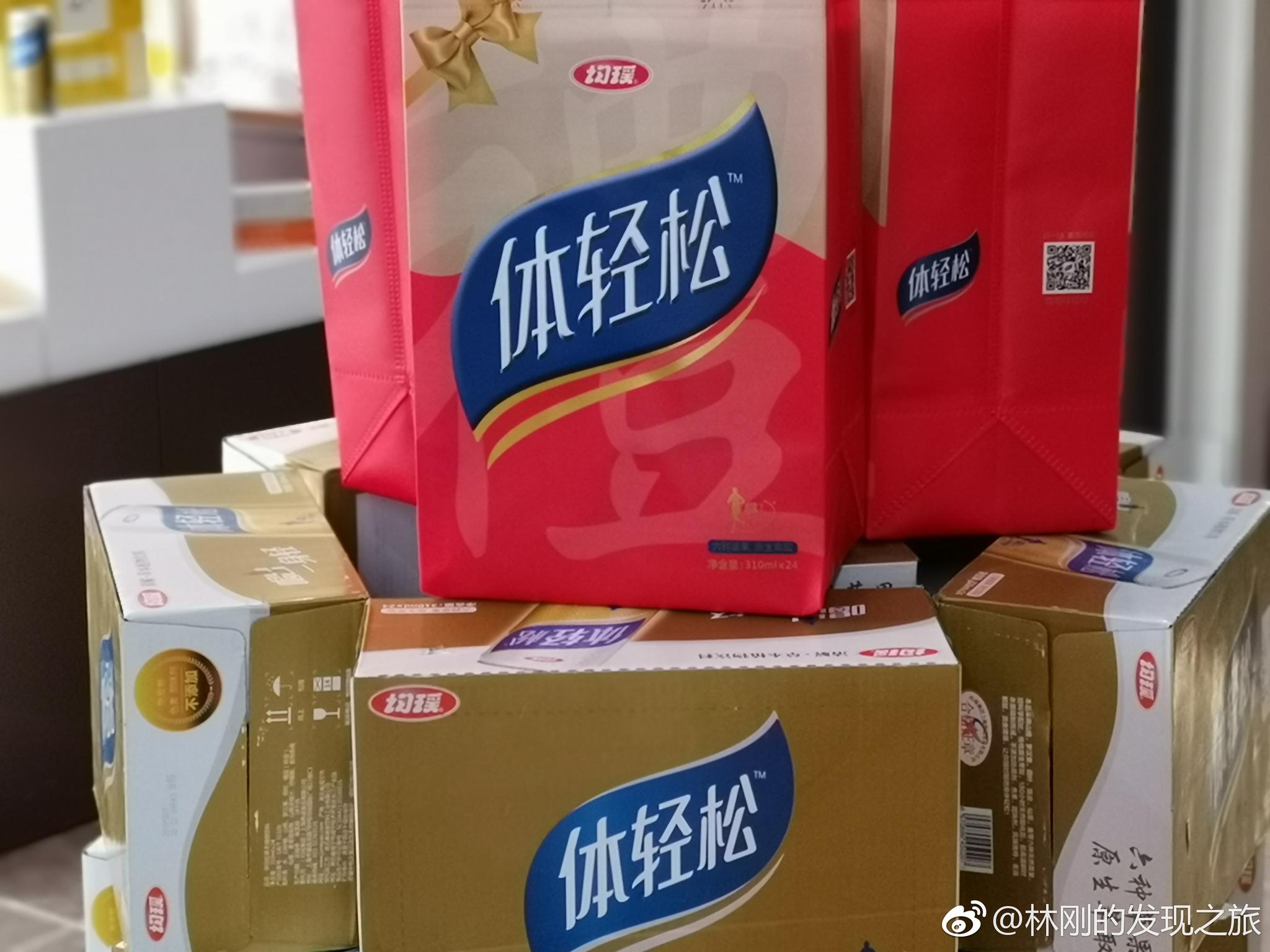 活腻了就喝均瑶体轻松草本植物功能饮料入口酸中带微甜有黑