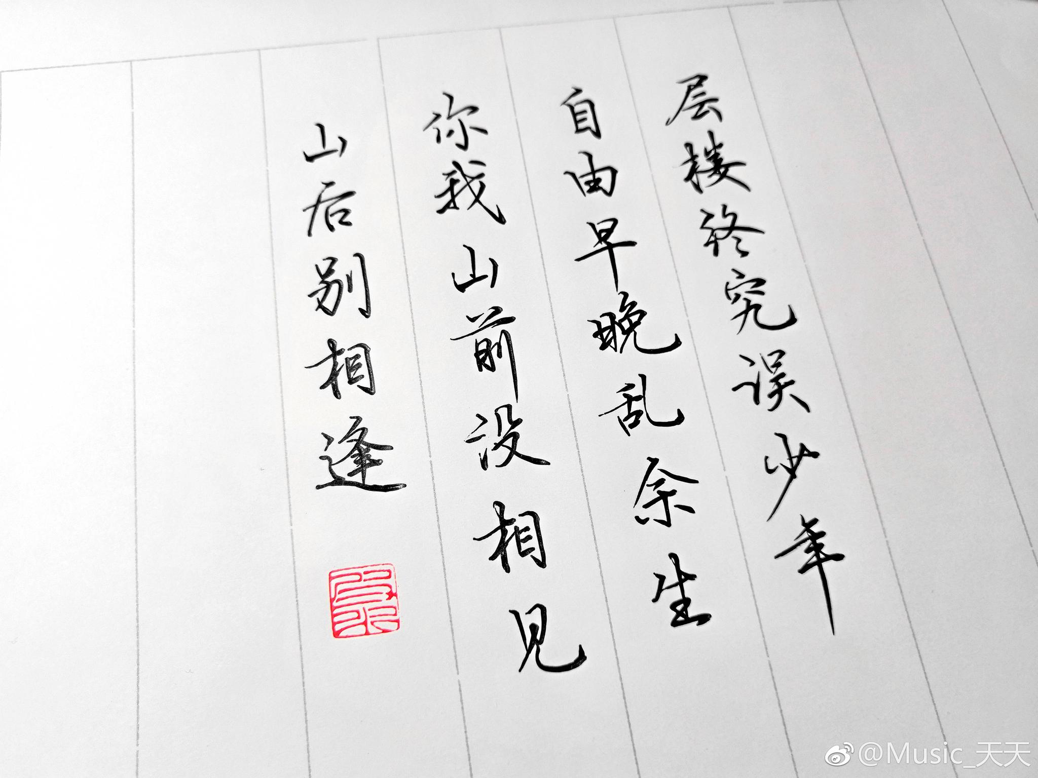 我有一壶酒,足以慰风尘|风尘|归雁|江海_新浪新闻
