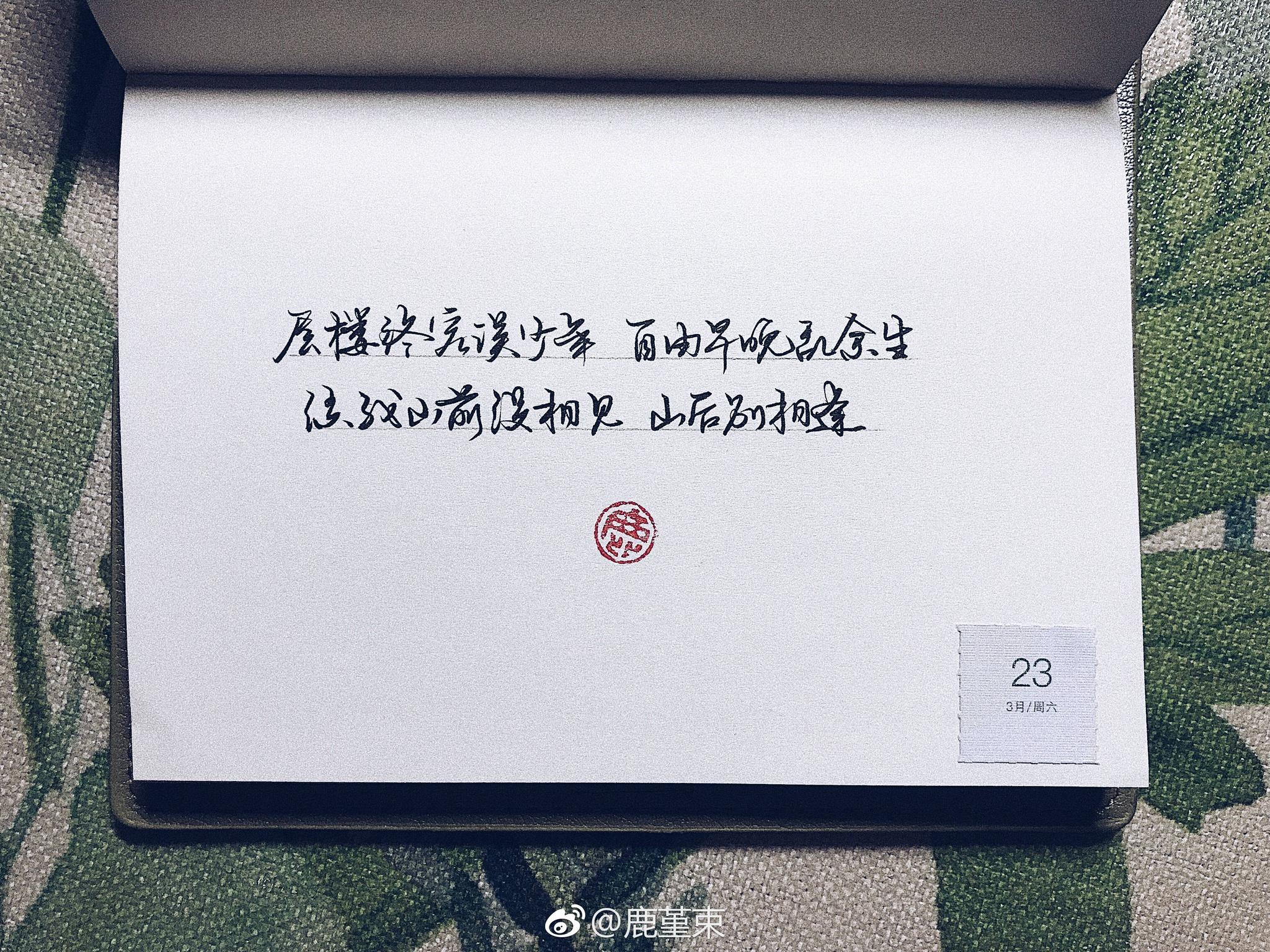 我有一壶酒,足以慰风尘|风尘|归雁|江海_新浪新闻