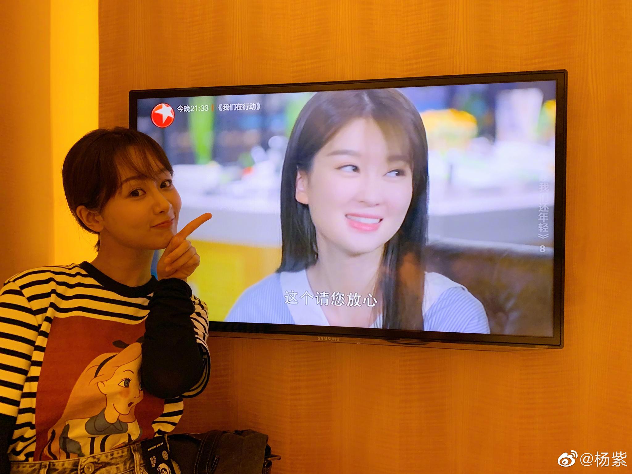 杨紫看到了个熟人～乔欣bridgette