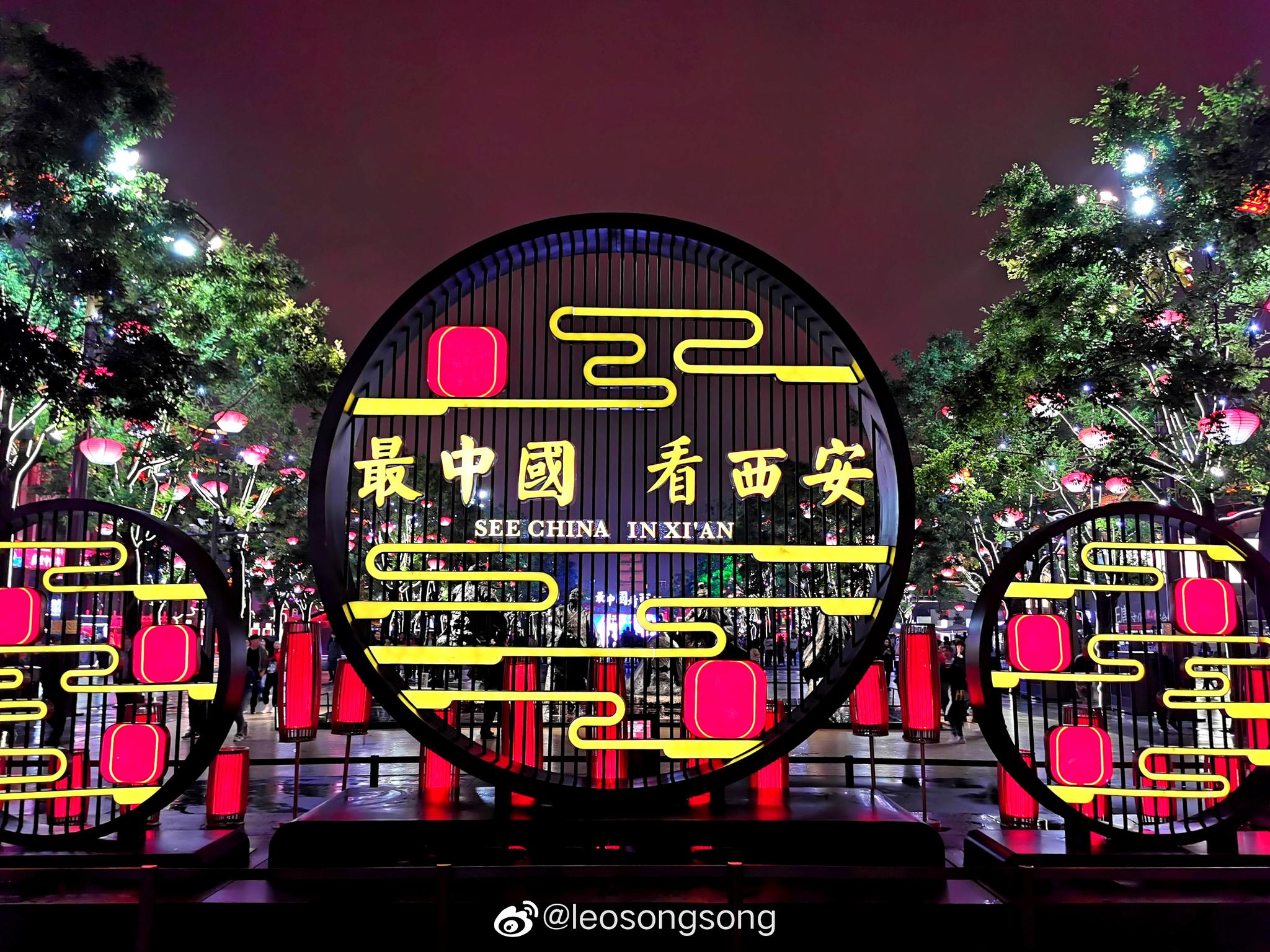 西安变成网红城市后就没敢来逛过大雁塔这边了没想到现在简直洋气到