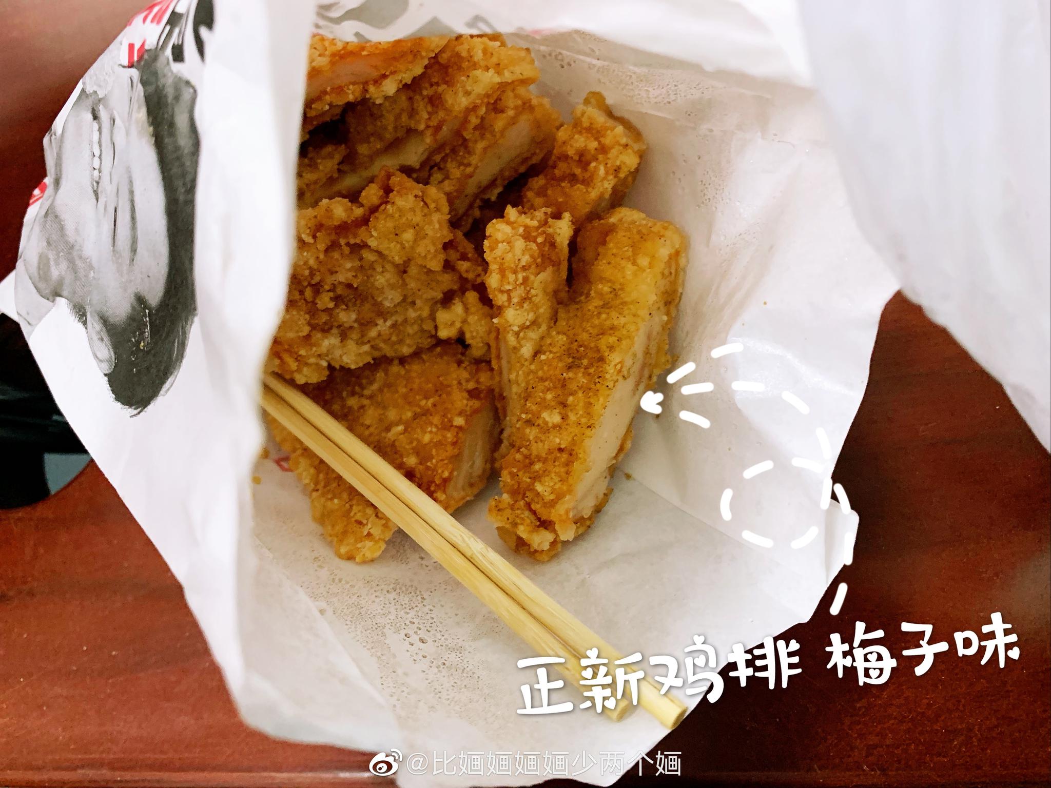 好喜欢梅子粉味的炸鸡排单位门口的这家石锅拌饭74瑞幸咖啡的