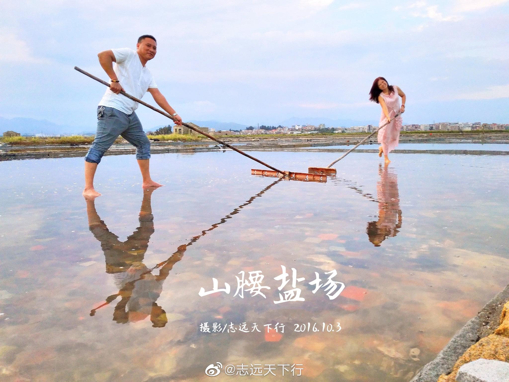福建版的“天空之镜”——山腰盐场|摄影|攻略|天下行|美图|圣地_新浪新闻
