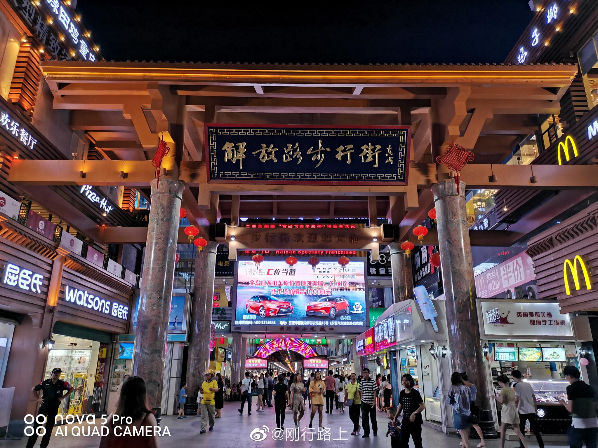 夜晚八点,沿着三亚市解放路,从步行街到三亚河游走一圈
