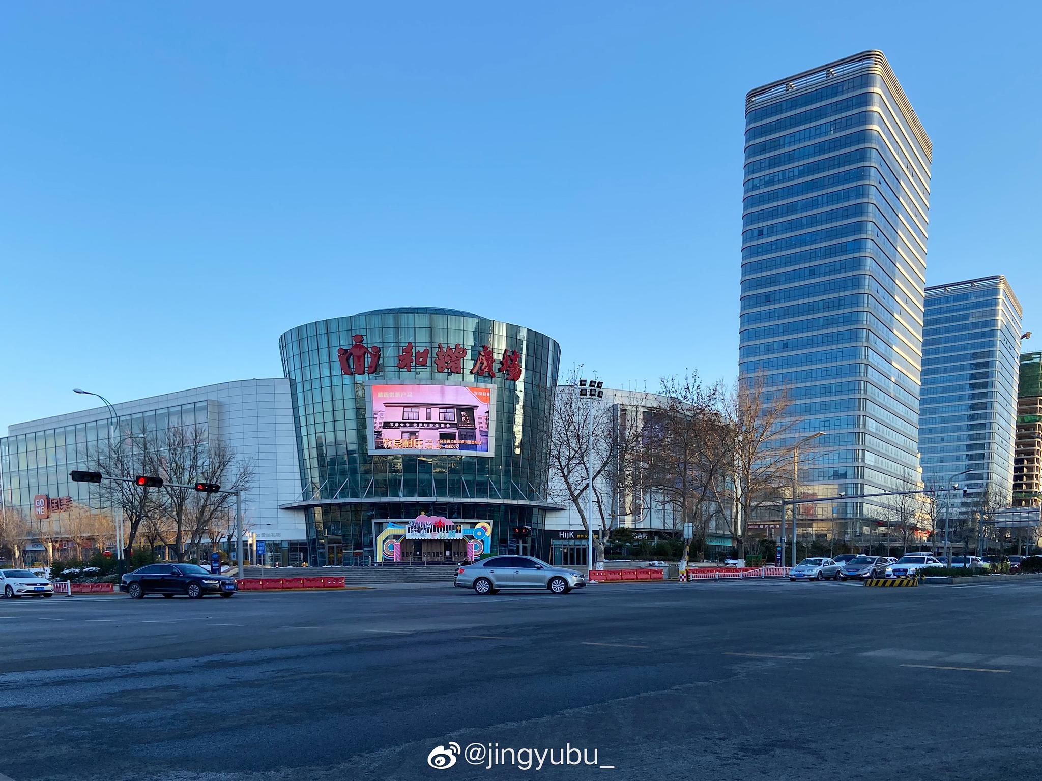 1 / 9  章丘地标建筑,新体育场,和谐广场,百脉泉公园,唐人中心,财富