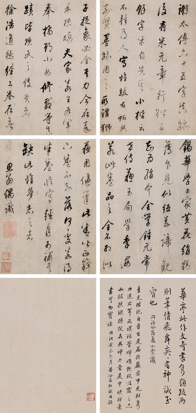 董其昌 行书《容台集》册页 水墨纸本|容台集|董其昌|华亭_新浪新闻