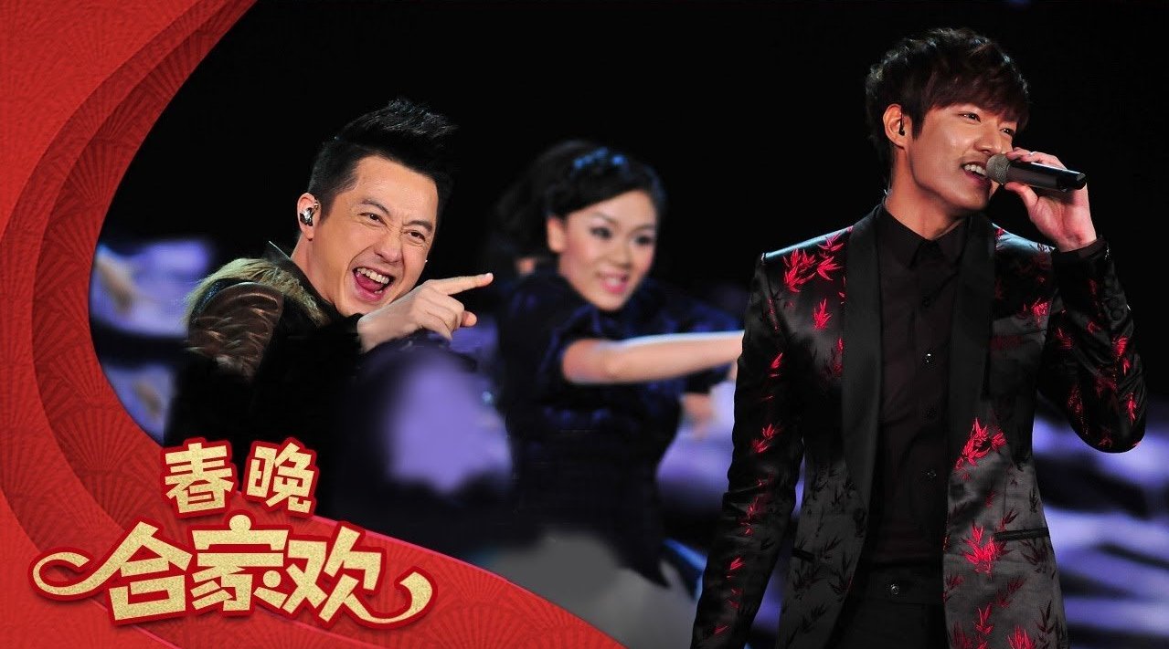 2014年央视春晚:《情非得已》李敏镐,庾澄庆.