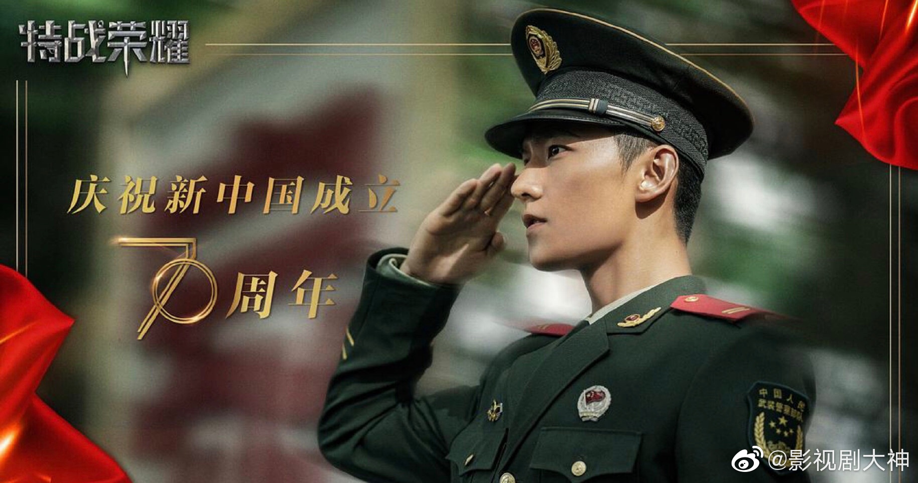 杨洋今天晒出的敬礼图来康康有军人的感觉吗