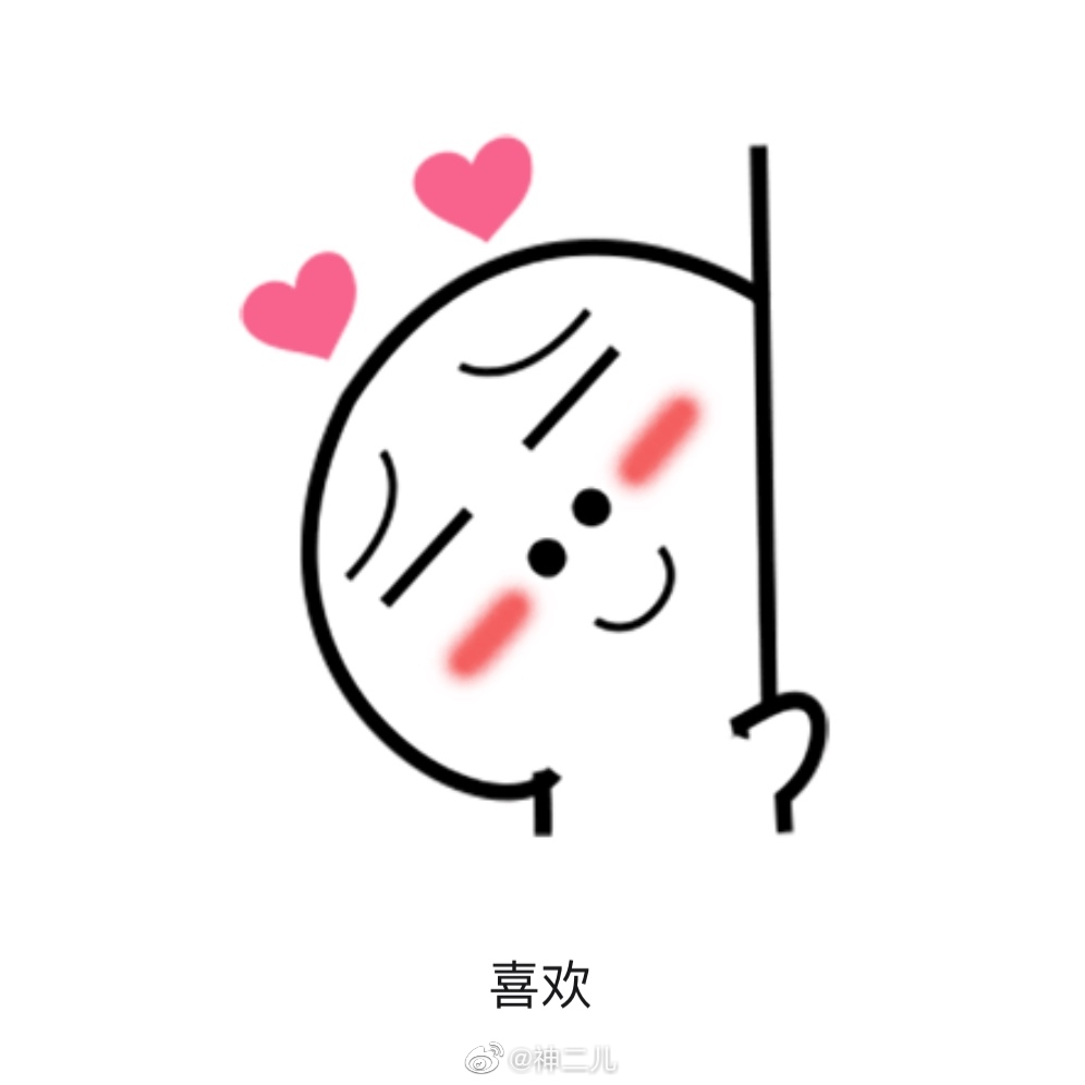 做个小调查:有对象的点赞单身狗请留言