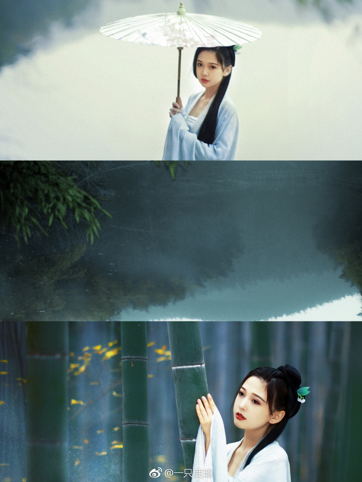 所爱隔山海望爱却步一只鹿璃0202出镜钟曼菲zmf