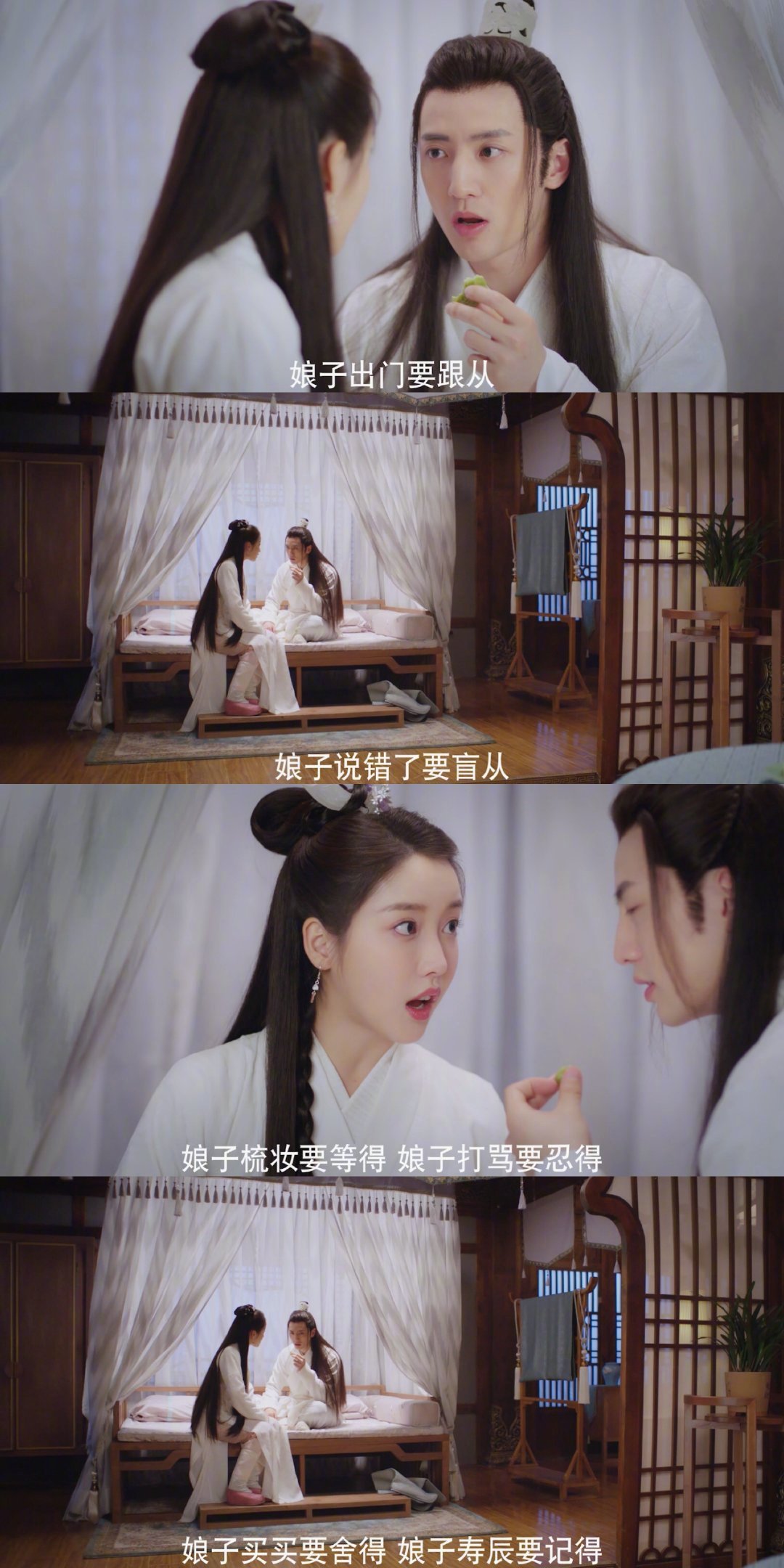 《恋恋江湖》这台词写得跟段子似的!男人的"三从四德"如图所示