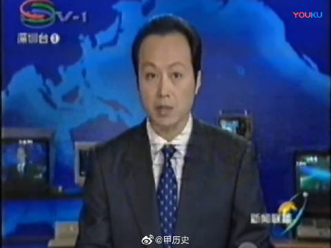 1999年新闻联播:各地大学生抗议美国轰炸中国驻南联盟大使馆