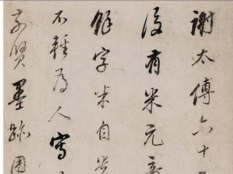 董其昌 行书《容台集》册页 水墨纸本|瑶台|神力|锡华|黄花_新浪新闻
