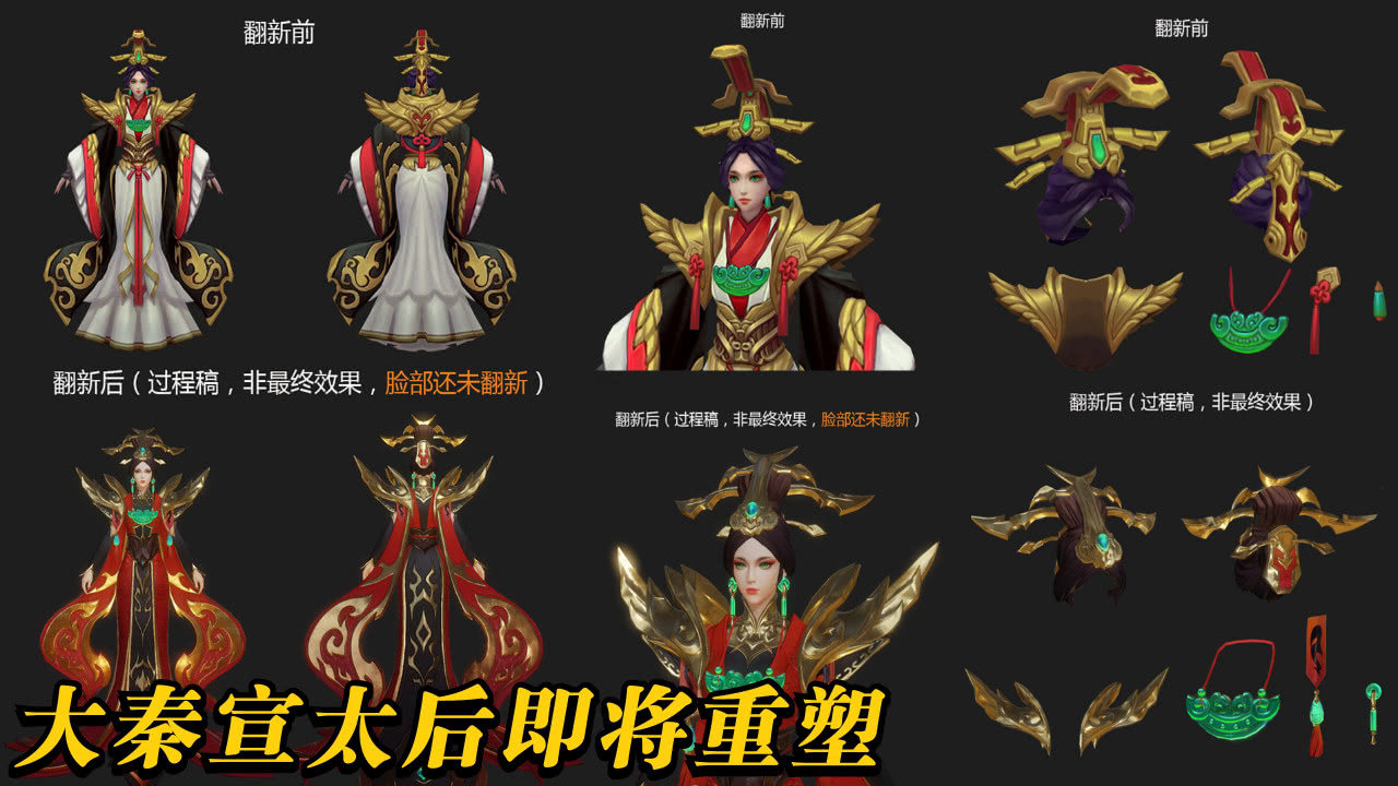 大秦宣太后即将优化满绿玉佩升级为帝王绿彰显御姐风范