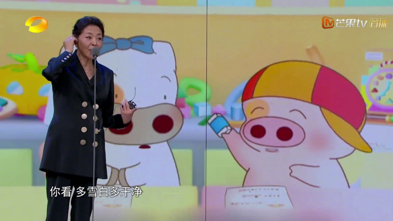 倪萍老师今年60岁了,给5岁小孩麦兜配音竟然毫无违和感
