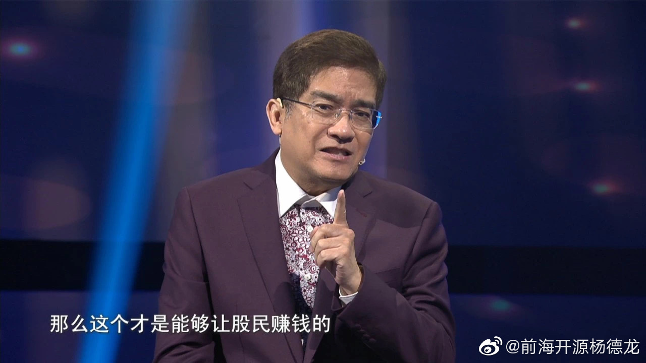 财经郎眼回顾2019年