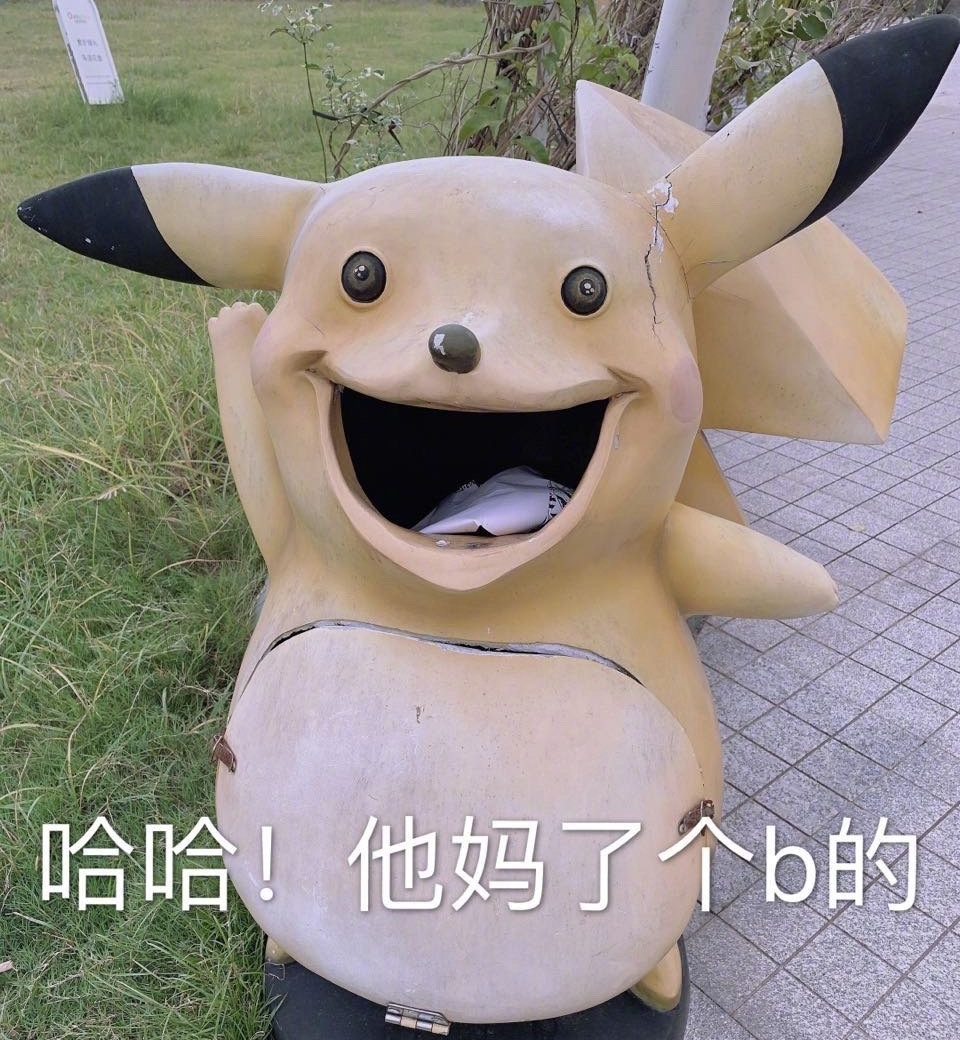 今日份的无水印沙雕表情包可爱无法fu吸我太难了暗中委屈哈哈!