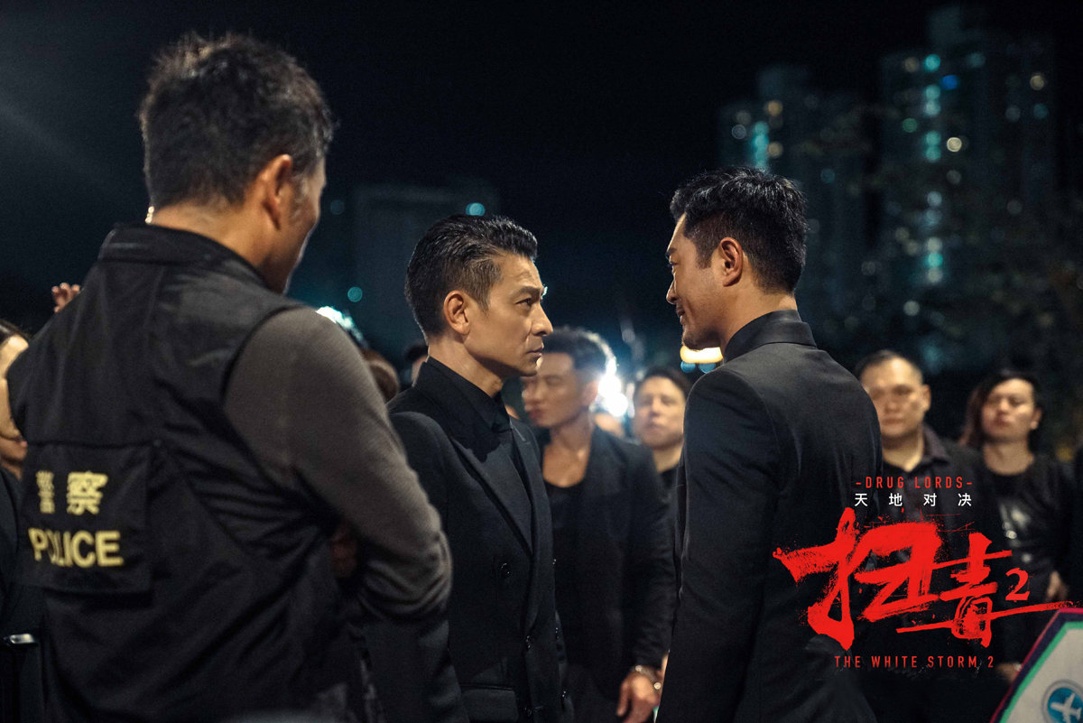 扫毒2天地对决:这一点才是电影里最大的败笔吧……|扫毒2:天地对决